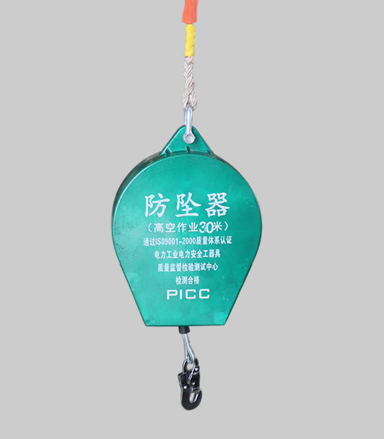 成華牌工地高空防墜器30米產(chǎn)品詳細介紹