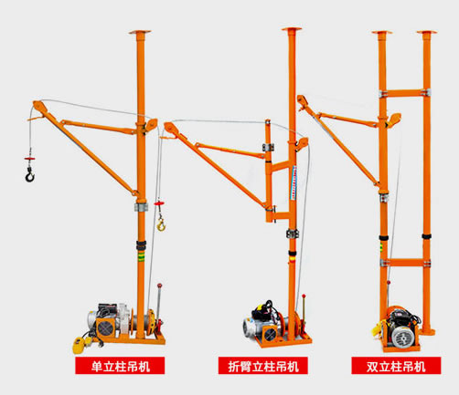 樓房裝修用吊運機(jī)吊運瓷磚和材料