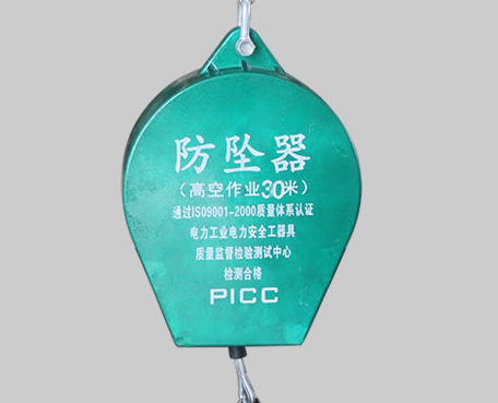 防墜器什么情況下不能使用